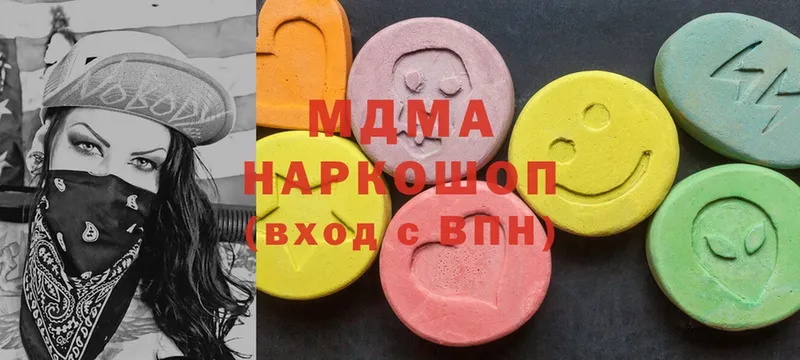 купить наркотики цена  Ирбит  MDMA crystal 